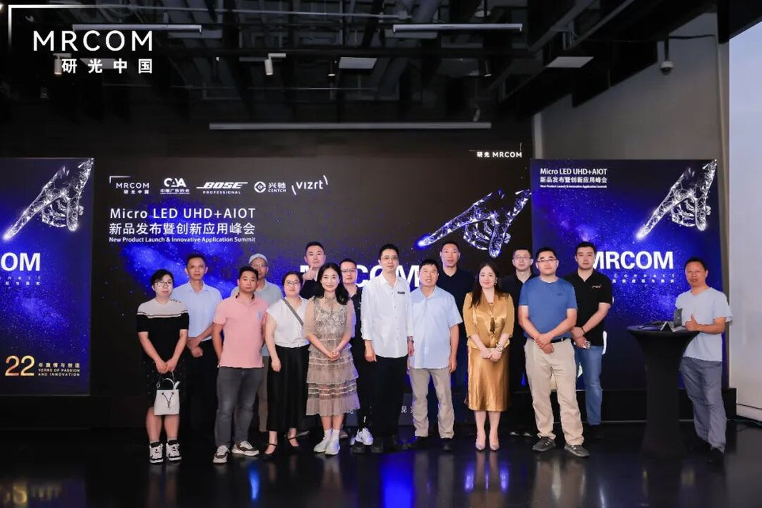 MRCOM: “Light Connects Virtual‑Reality” New‑Product Launch & Innovation Summit