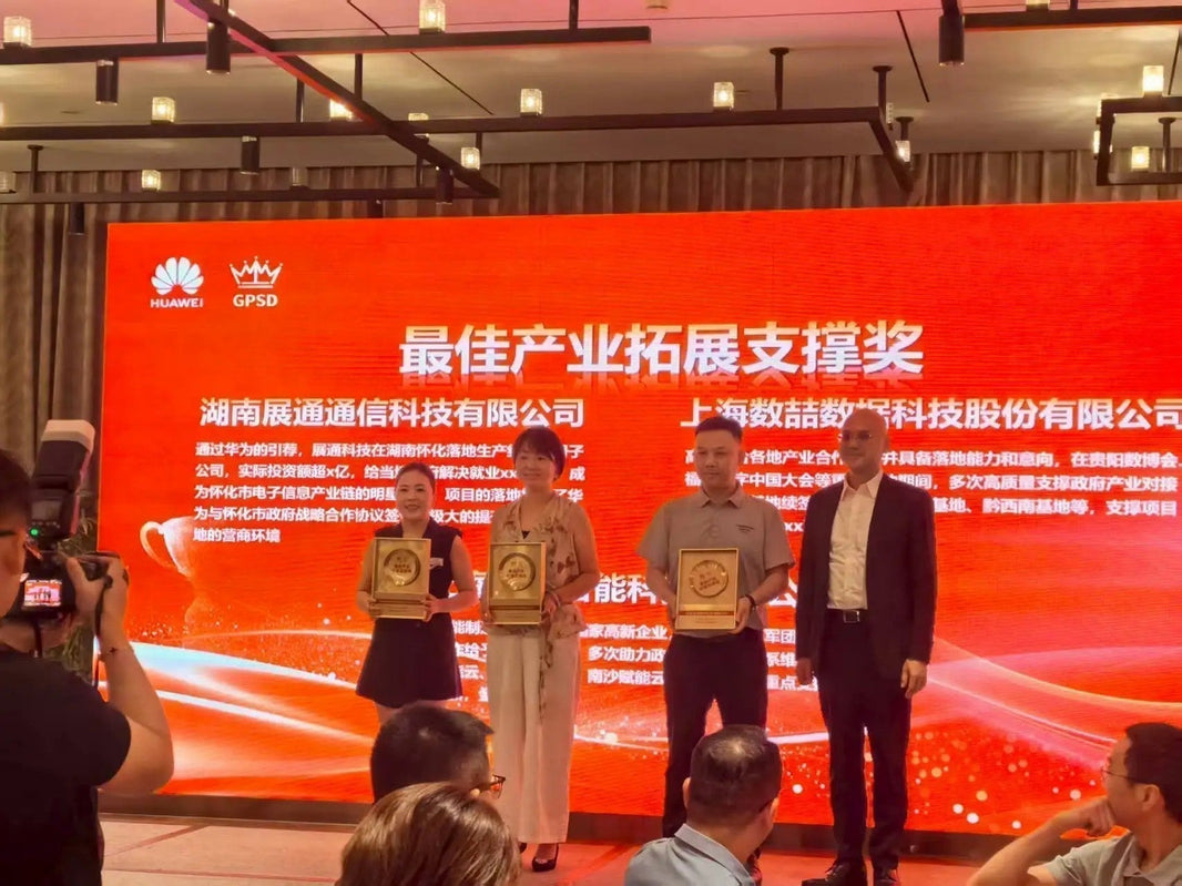 Optolite China Receives Huawei Award, Opening New Chapter in UHD Display & Industrial Intelligence