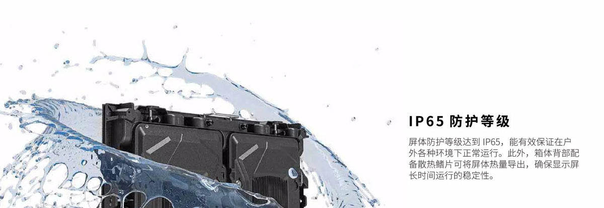 LED Outdoor Standard Cabinet-4