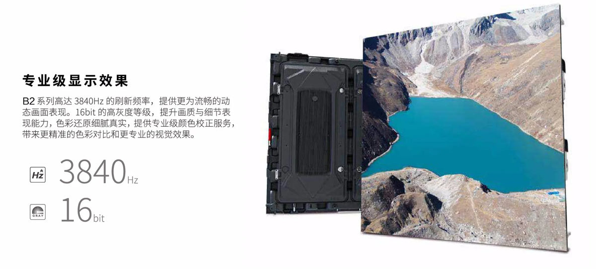 LED Outdoor Standard Cabinet-3
